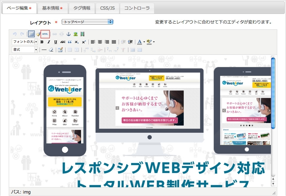<h3 class="h306">【HTML】アイコンをクリックしてください。</h3> <h3 class="h306">【HTML】アイコンをクリックしてください。</h3>