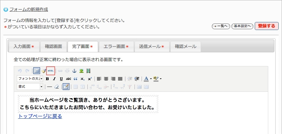 <h3 class="h305">【HTML】アイコンをクリックしてください。</h3> <h3 class="h305">【HTML】アイコンをクリックしてください。</h3>