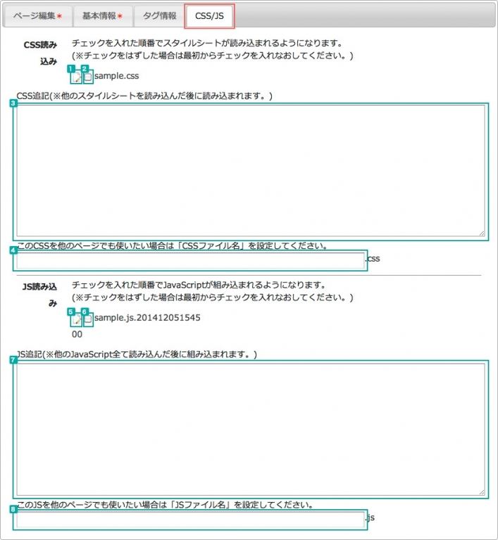 <h3 class="h305">【CSS/JS】タブをクリックします。</h3>